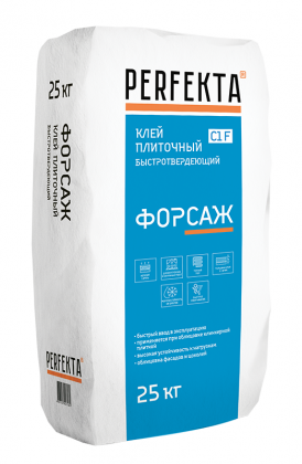 Клей плиточный быстротвердеющий Форсаж C1 F, 25 кг PERFEKTA